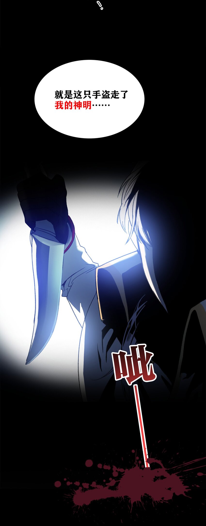 第07话 充满谜团的你-第7话