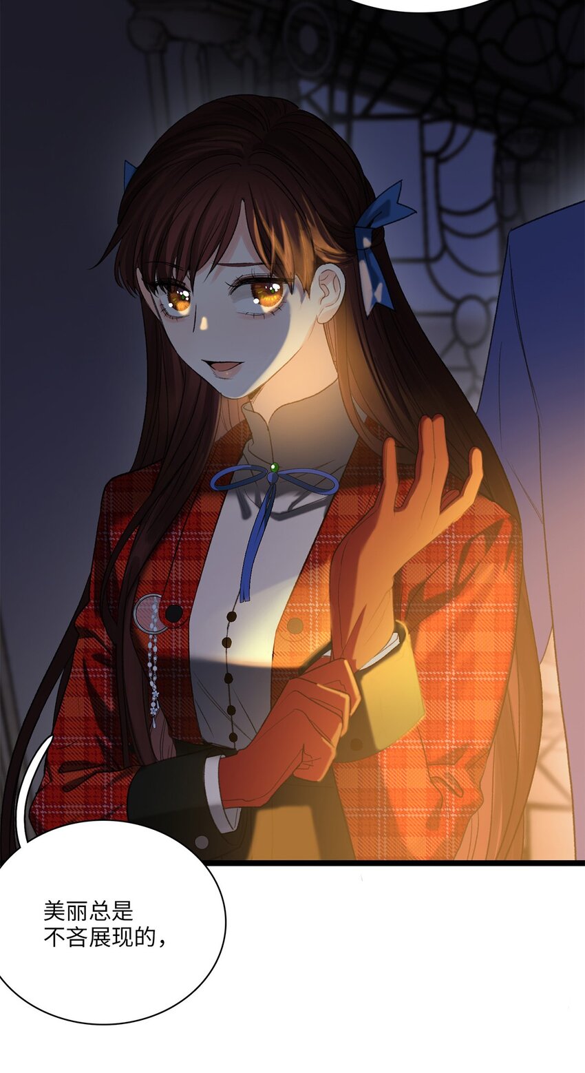 第07话 充满谜团的你-第7话