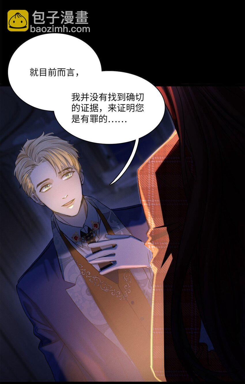 第07话 充满谜团的你-第7话