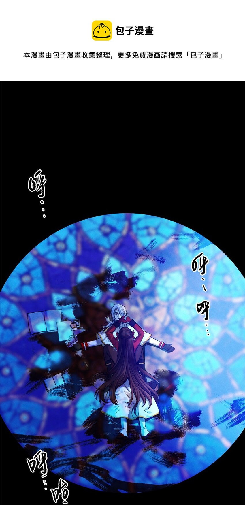 第09话 别怕！一切都过去了-第9话