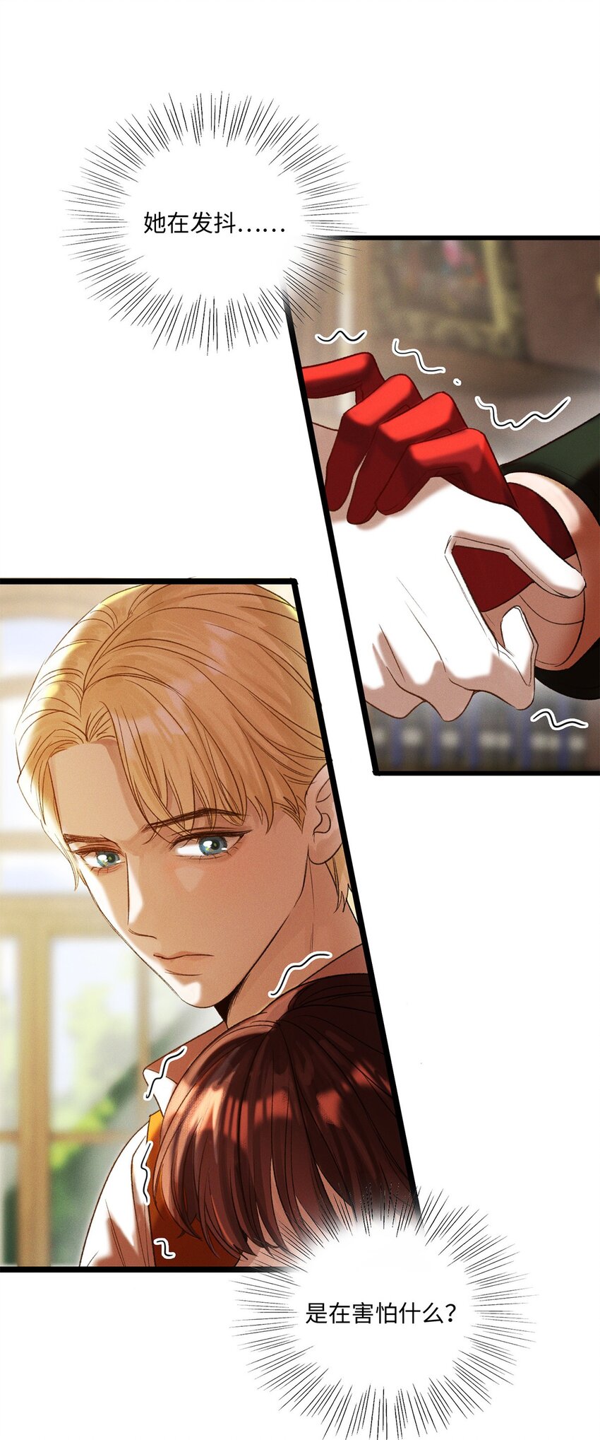 第09话 别怕！一切都过去了-第9话