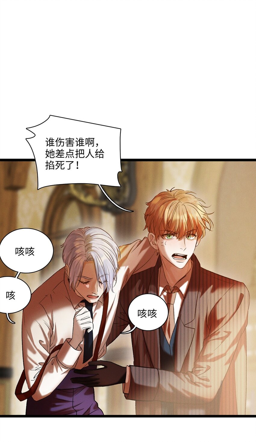 第09话 别怕！一切都过去了-第9话