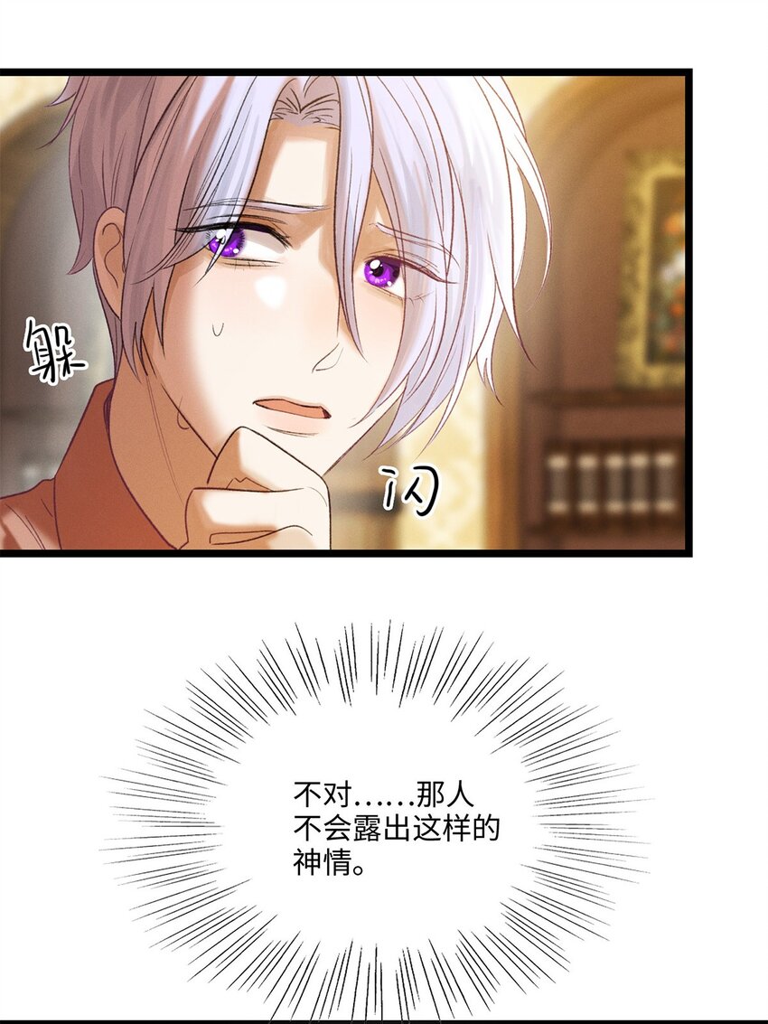 第09话 别怕！一切都过去了-第9话