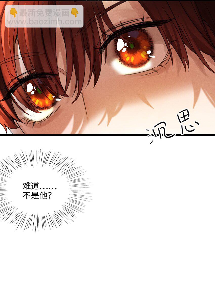 第09话 别怕！一切都过去了-第9话