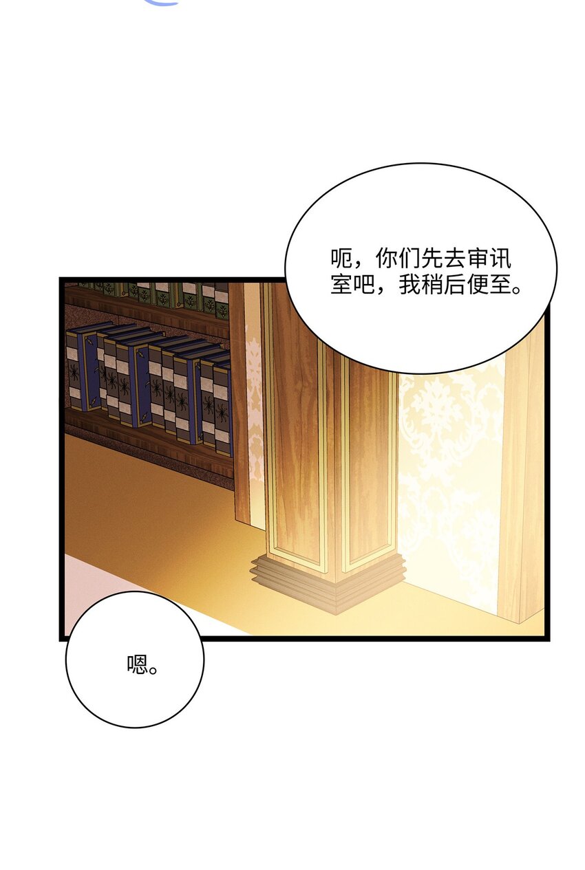 第09话 别怕！一切都过去了-第9话