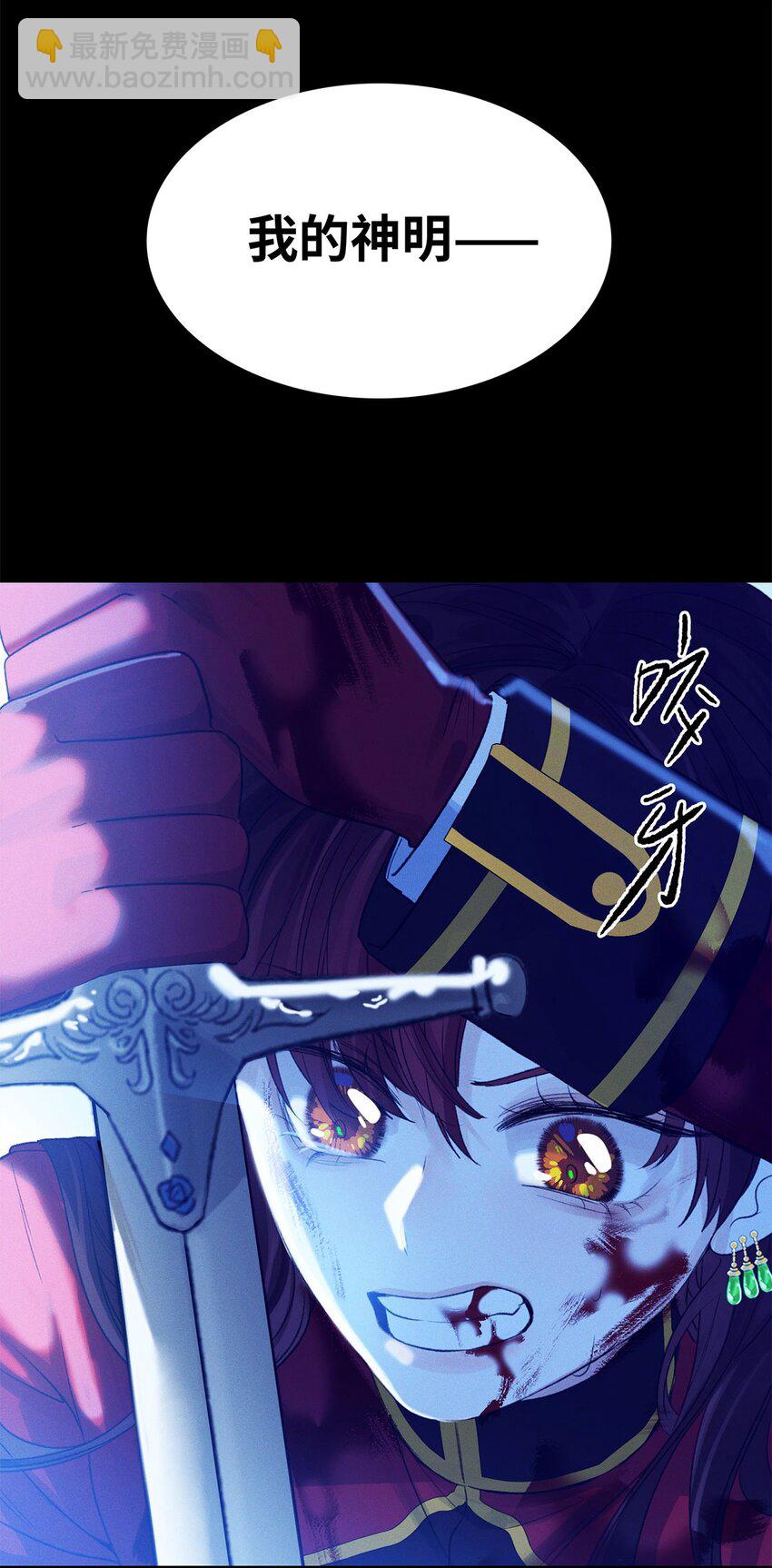 第09话 别怕！一切都过去了-第9话