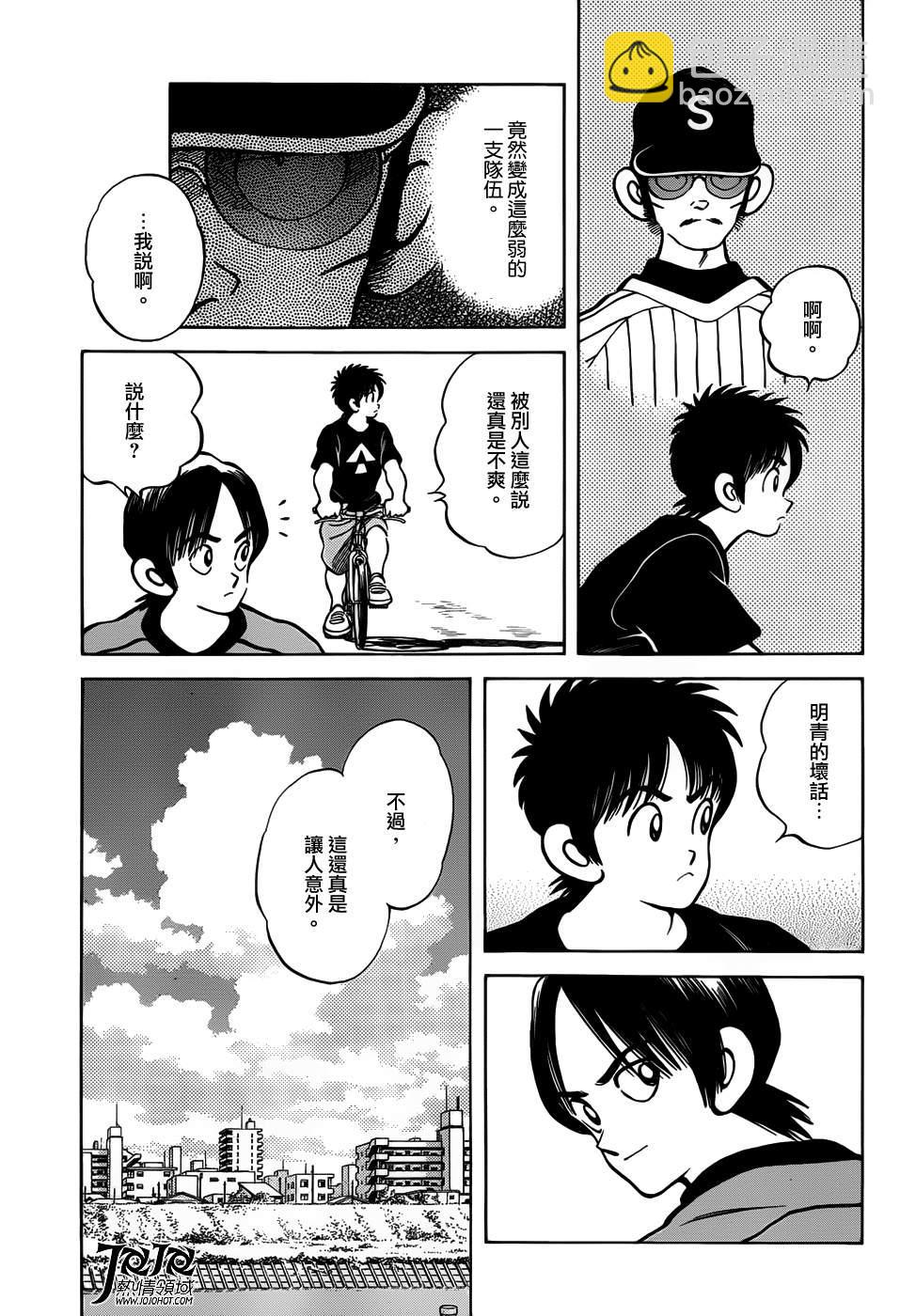 MIX - 第11話 是投手纔對吧？ - 5