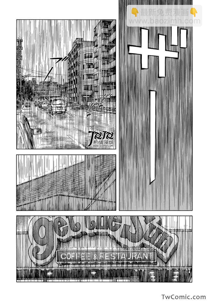 MIX - 第17話 嘿嘿 - 1