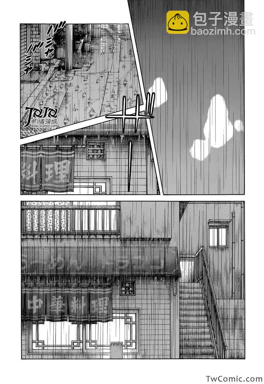 MIX - 第17話 嘿嘿 - 6