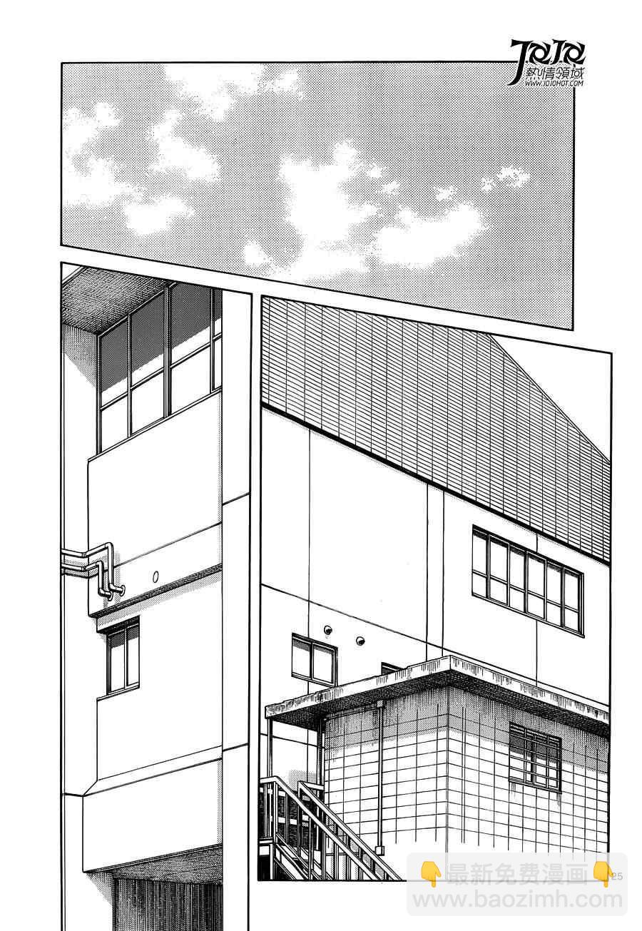 MIX - 第25話 投投看 - 1