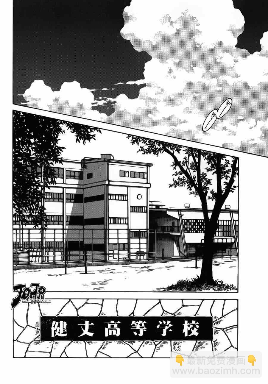 MIX - 第29話 誰知道呢 - 5