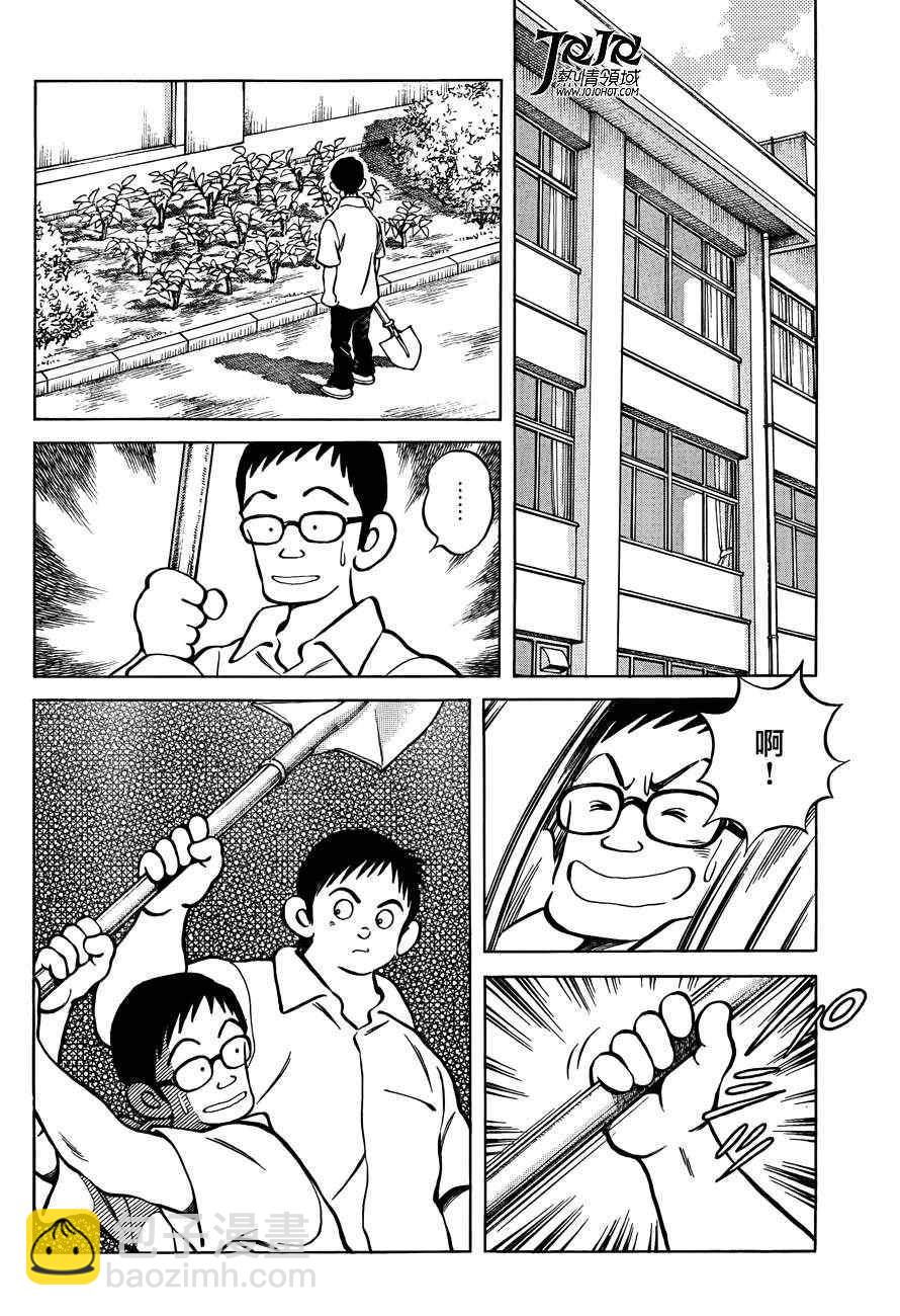 MIX - 第5話 那這又是爲什麼 - 2