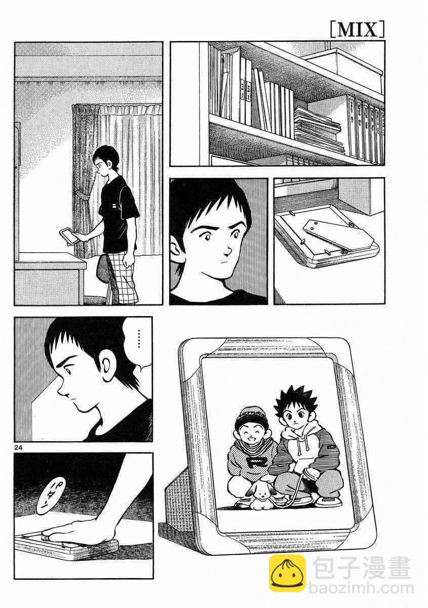 MIX - 第45話 顏值怎樣都無所謂 - 6