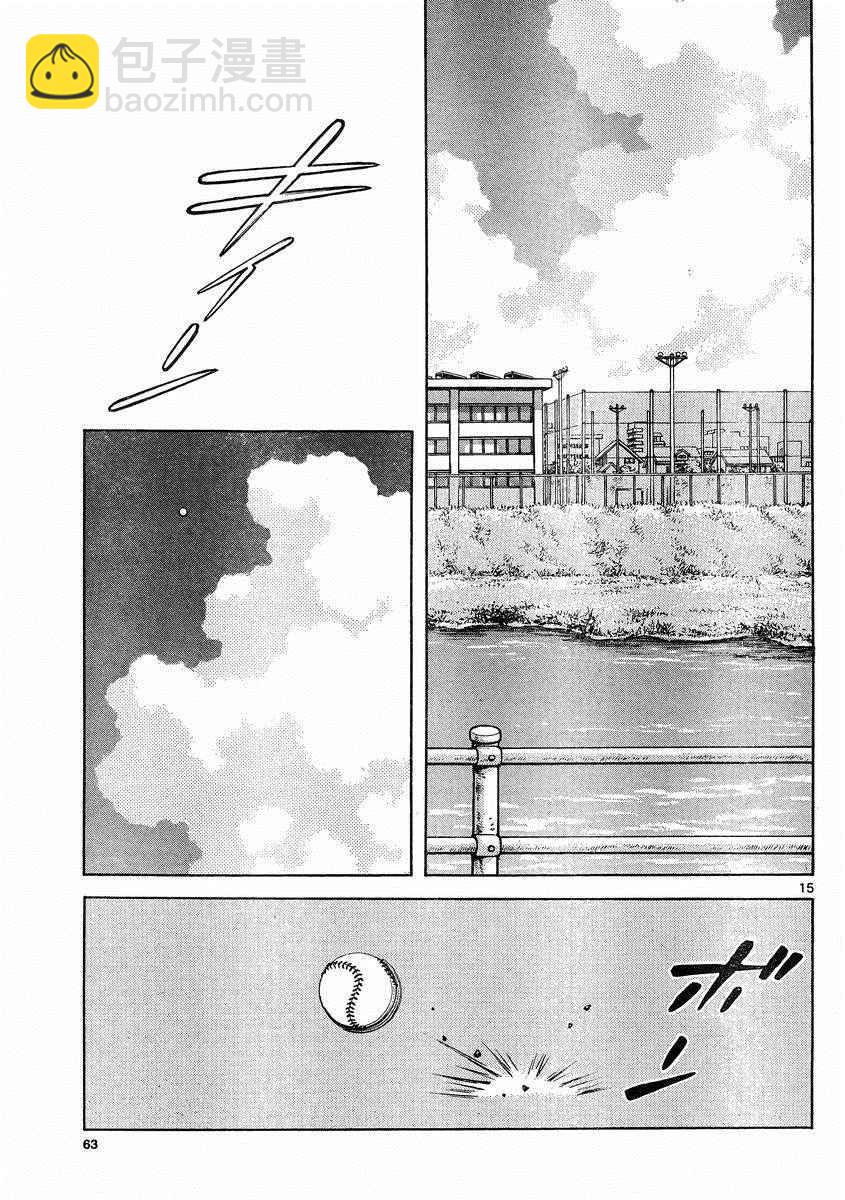 MIX - 第47話 萬一 - 3