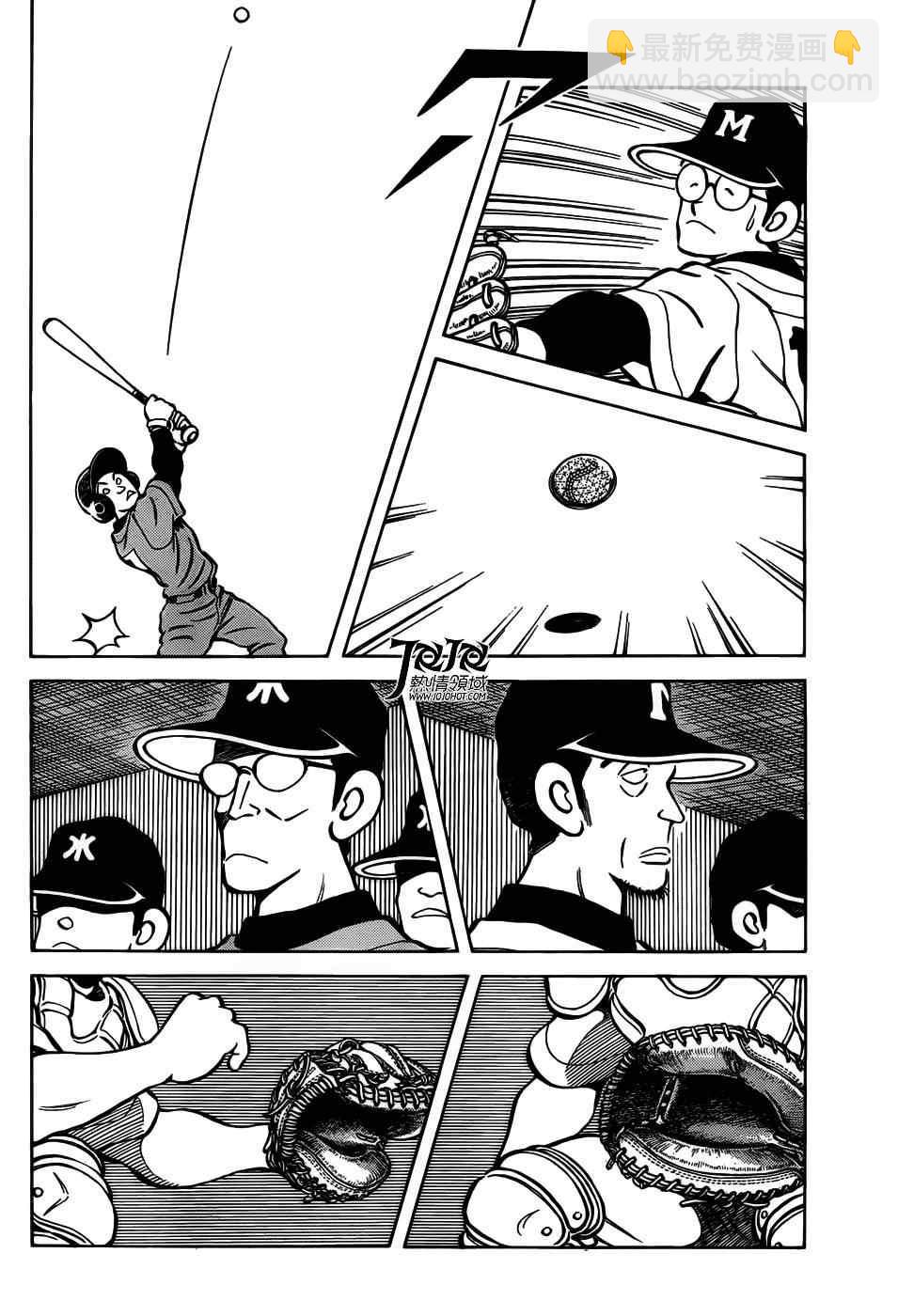 MIX - 第9話 真是想交換啊 - 6