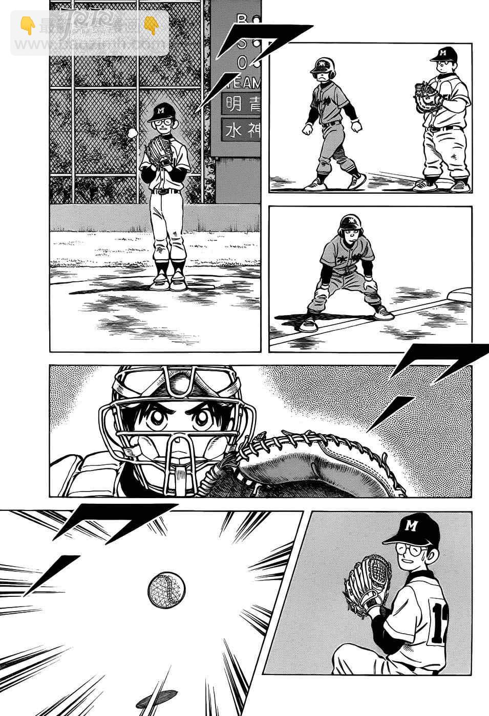 MIX - 第9話 真是想交換啊 - 3