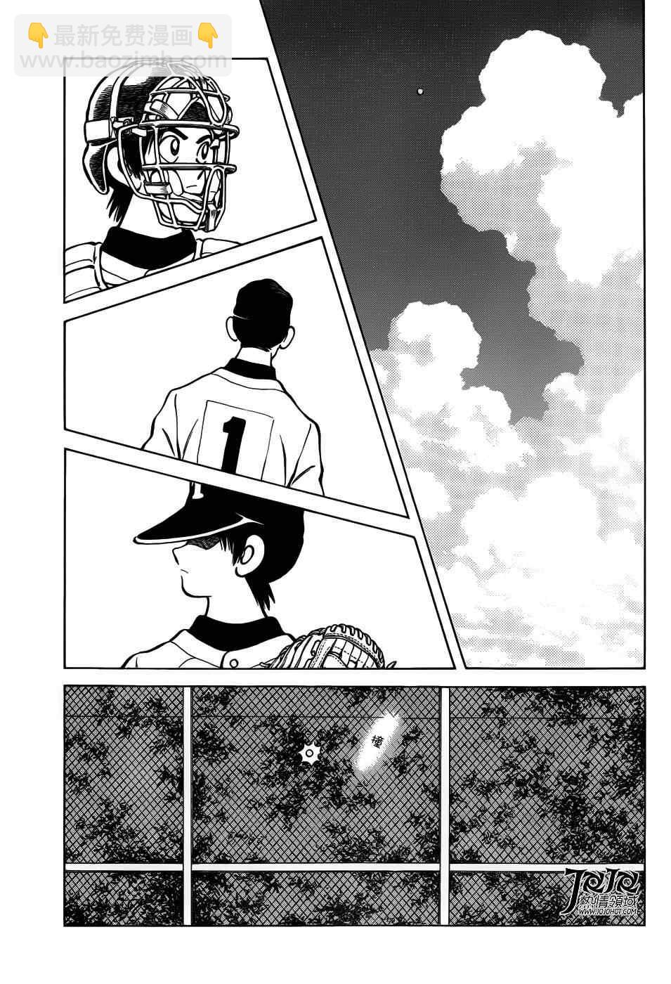 MIX - 第9話 真是想交換啊 - 5