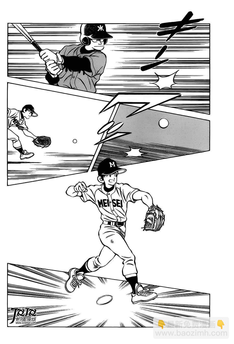 MIX - 第9話 真是想交換啊 - 4