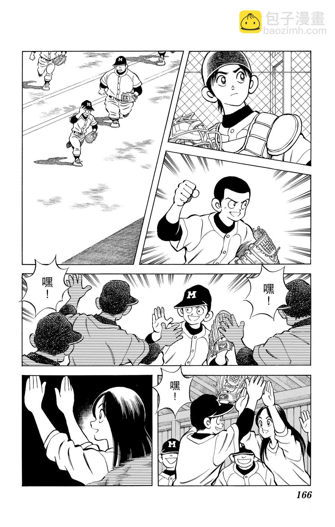 MIX - 第81話 很適合你呢 - 2