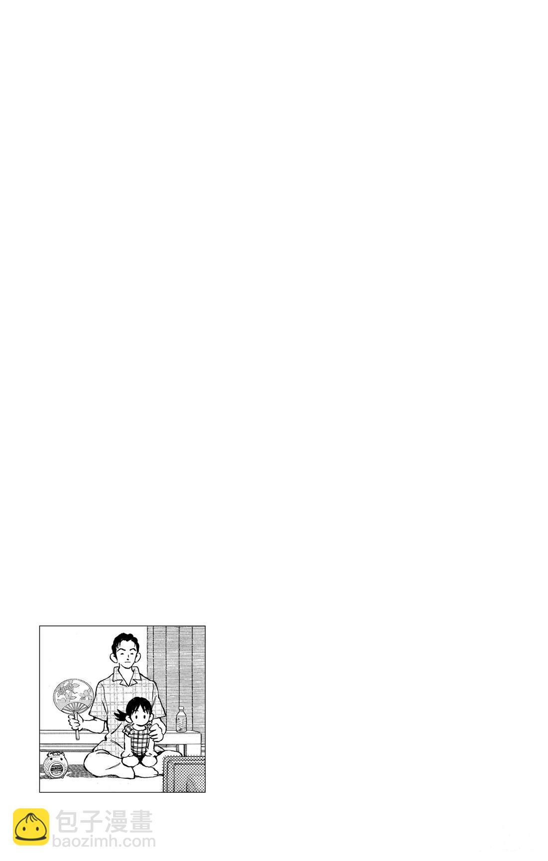 MIX - 第81話 很適合你呢 - 1