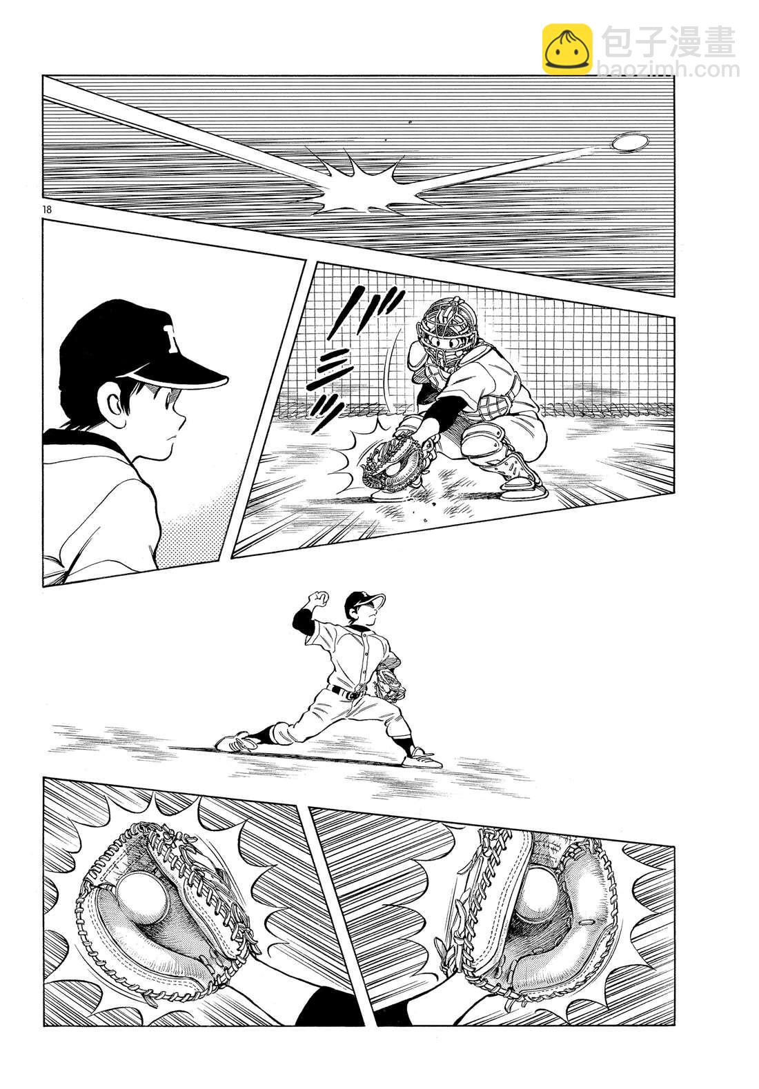 MIX - 第85話 當做沒看到吧 - 3