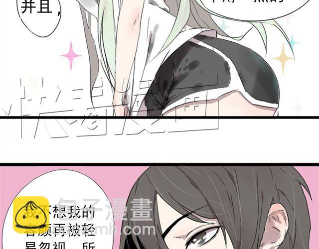 第1话 伪良的日常(1/2)-第1话