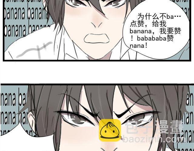 第1话 伪良的日常(1/2)-第1话