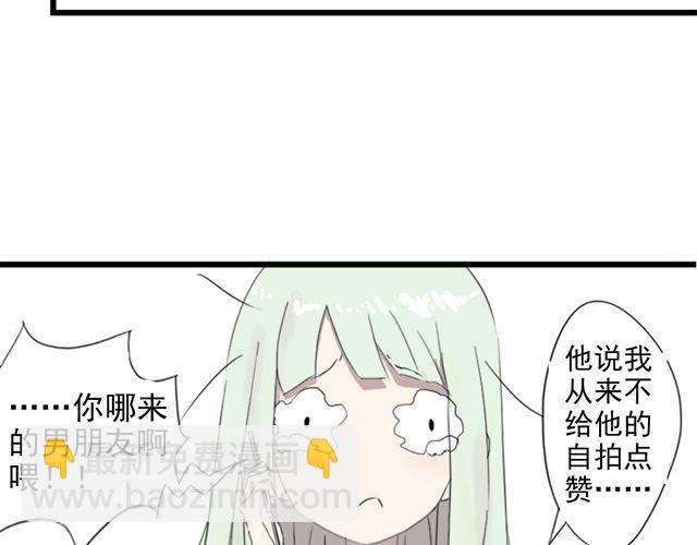 第1话 伪良的日常(1/2)-第1话