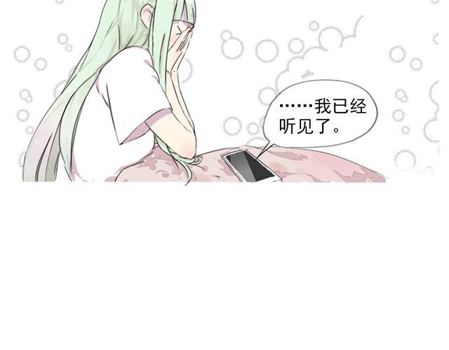 第1话 伪良的日常(1/2)-第1话