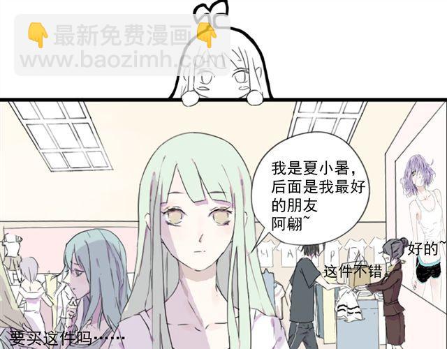 第1话 伪良的日常(1/2)-第1话