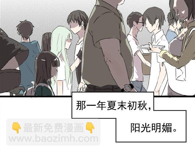 第1话 伪良的日常(1/2)-第1话