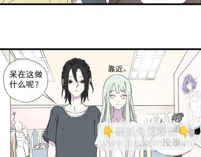 第1话 伪良的日常(1/2)-第1话