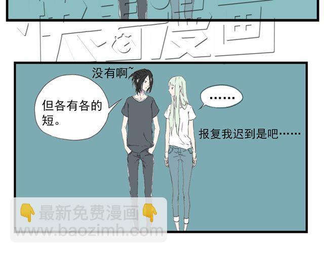 第1话 伪良的日常(1/2)-第1话