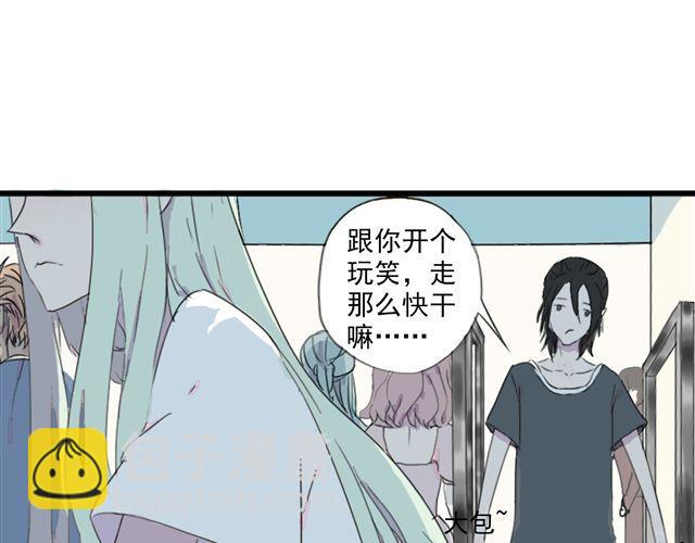 第1话 伪良的日常(1/2)-第1话