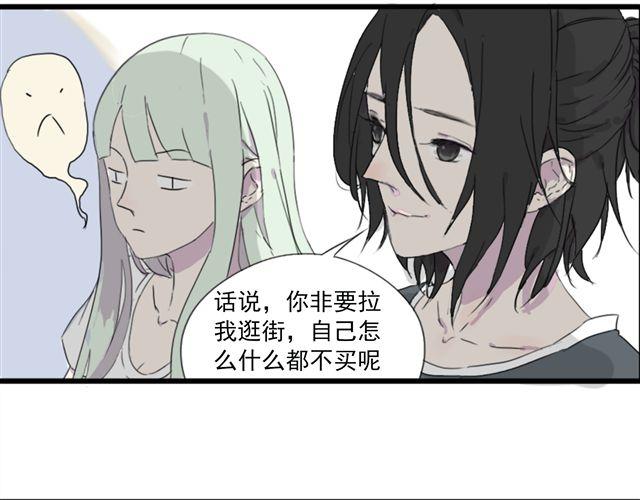 第1话 伪良的日常(1/2)-第1话