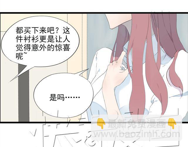 第1话 伪良的日常(1/2)-第1话