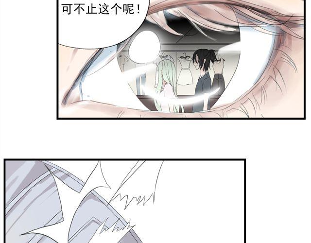 第1话 伪良的日常(1/2)-第1话