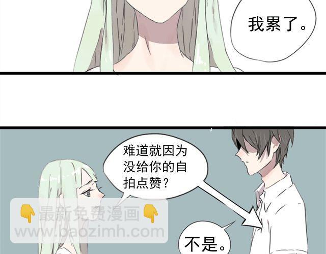 第1话 伪良的日常(1/2)-第1话