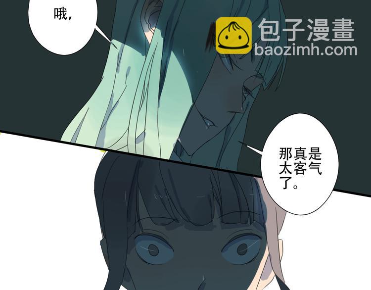 第11话 小暑以一敌百，涟哥英雄救美？(1/2)-第11话