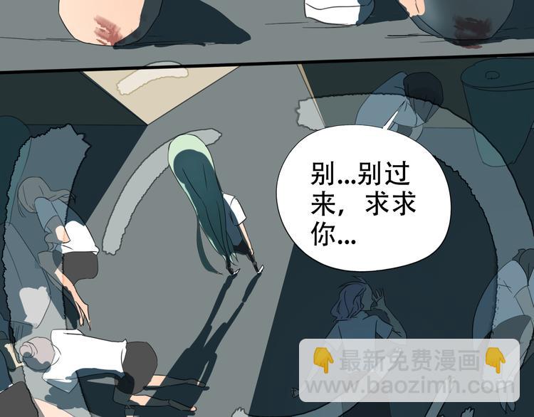 第11话 小暑以一敌百，涟哥英雄救美？(1/2)-第11话