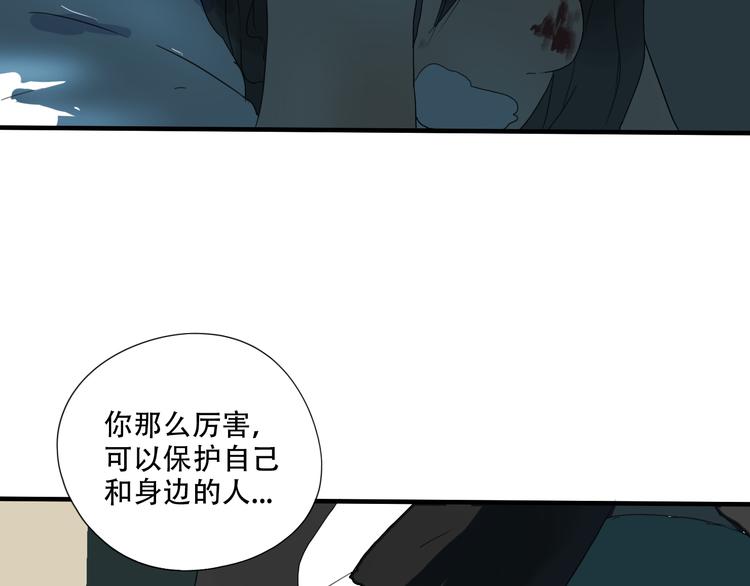 第11话 小暑以一敌百，涟哥英雄救美？(1/2)-第11话