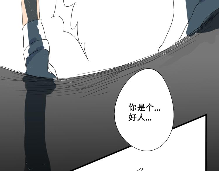 第11话 小暑以一敌百，涟哥英雄救美？(1/2)-第11话