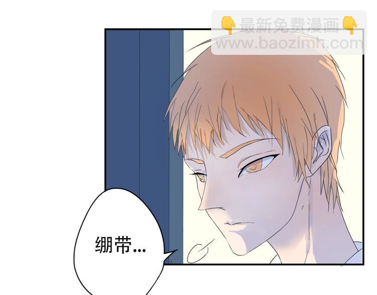 第13话 小暑被地咚？(1/2)-第13话