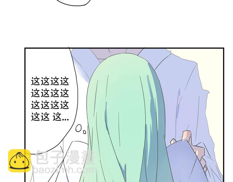 第13话 小暑被地咚？(1/2)-第13话