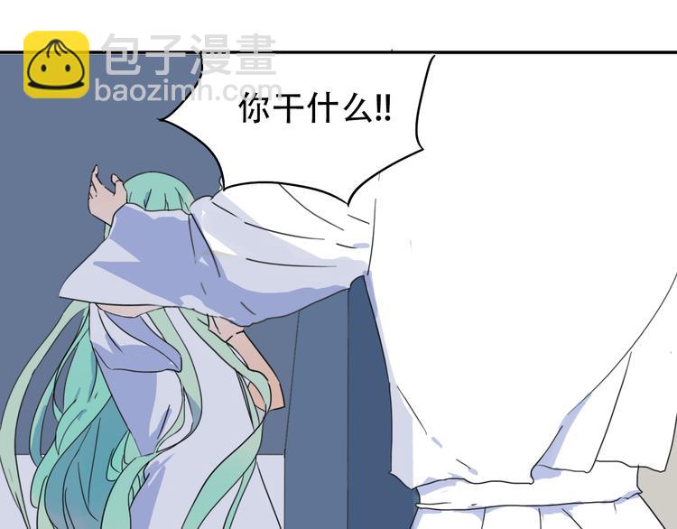 第13话 小暑被地咚？(1/2)-第13话