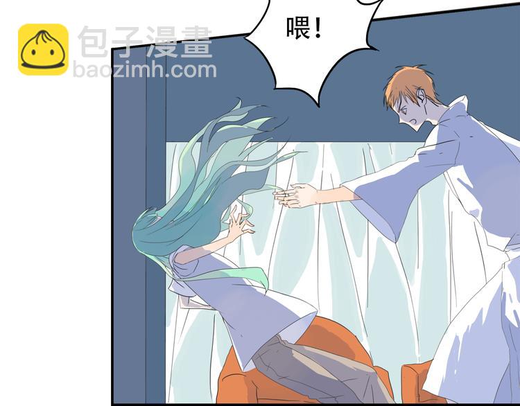 第13话 小暑被地咚？(1/2)-第13话