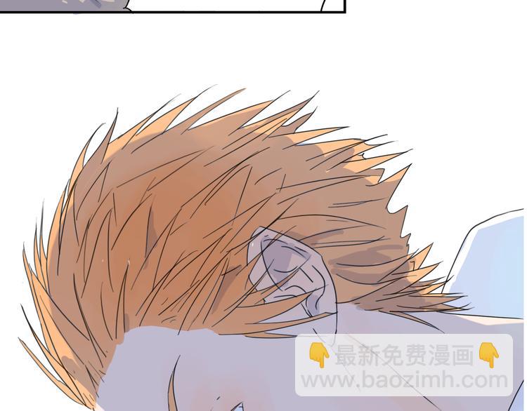 第13话 小暑被地咚？(1/2)-第13话