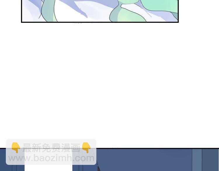 第13话 小暑被地咚？(1/2)-第13话