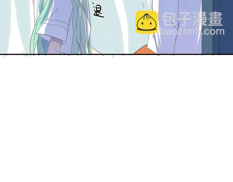 第13话 小暑被地咚？(1/2)-第13话