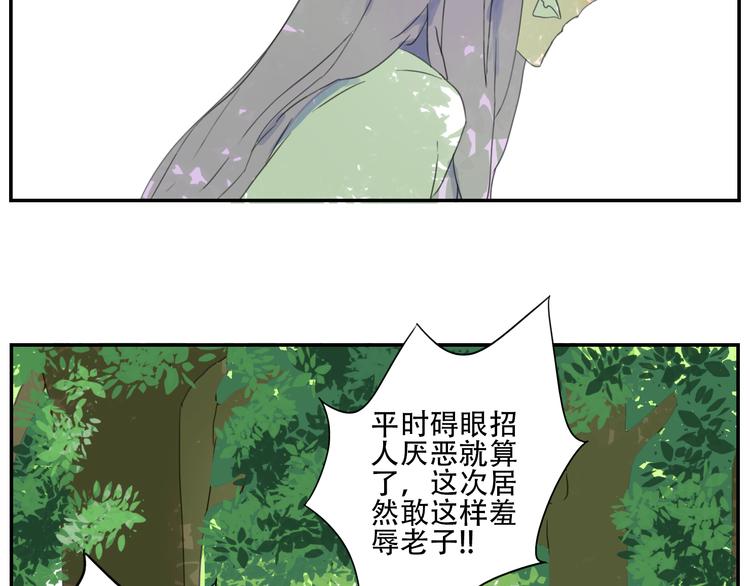 第15话（上） 我真的很强的！-第15话